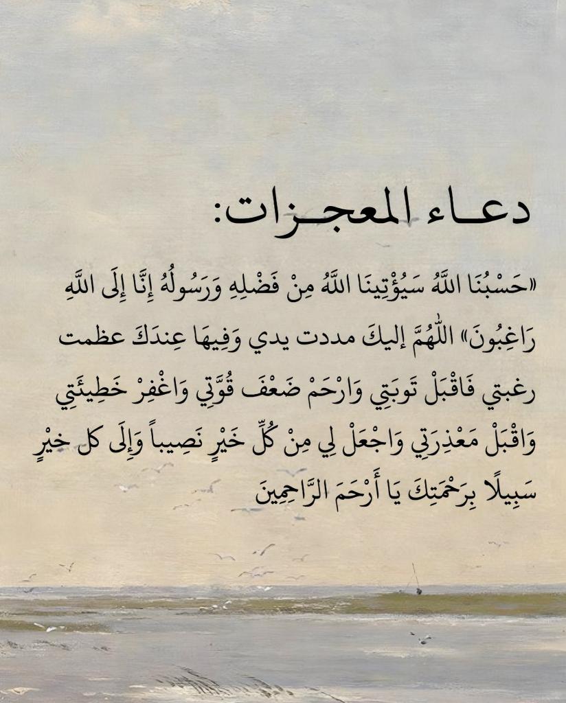 د ياسر الدوسري (@4aghf) on Twitter photo 