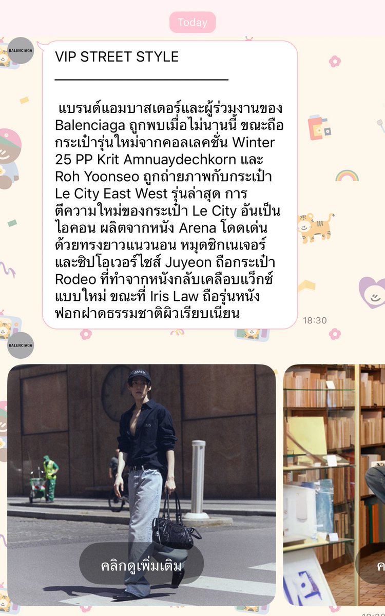 คุณ PP Krit Amnuaydechkorn แบรนด์แอมบาสเดอร์ของ Balenciaga 🤍

#ppkritt #Balenciaga 
#BalenciagaxPPKRIT