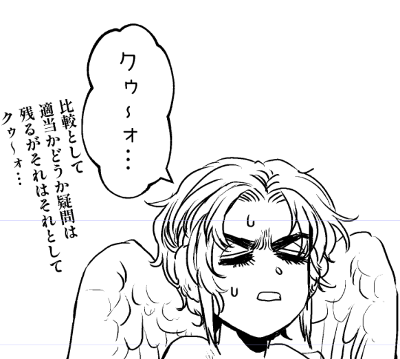 #豆とつばさ 