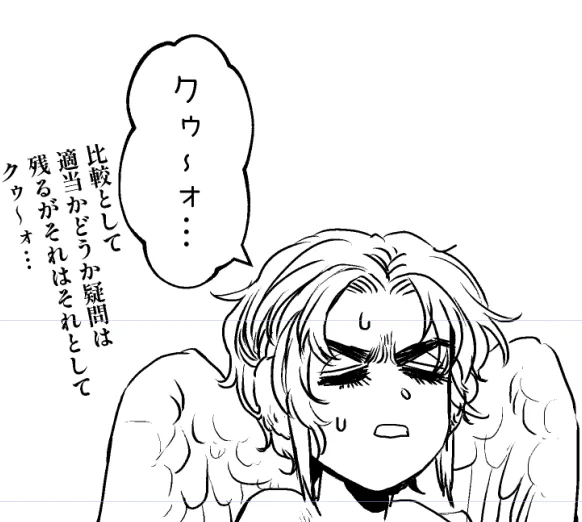 #豆とつばさ 
