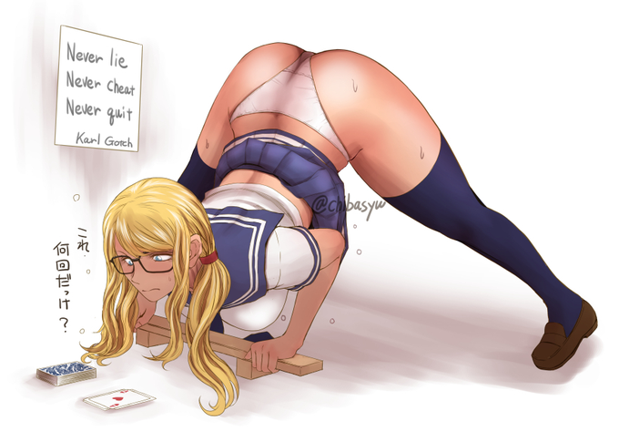 #世界ライオンの日   通称「ライオン」。 