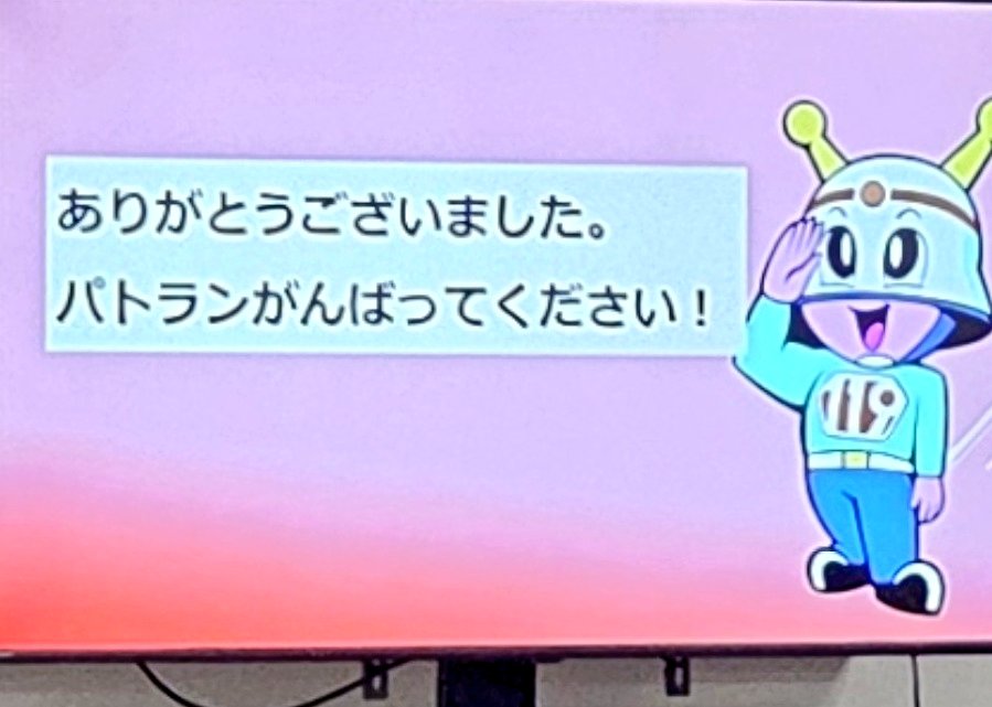 92moko_okom29's tweet image. 最近、楽しかったことーー😄💞
京橋消防署にて熱中症対策講義🚨
元副署長消防司令長様と現副署長様
ご一緒に新富消防地蔵尊ご挨拶〜築地本願寺〜歌舞伎座2.9k
皆と笑顔(*^o^)でパトランできて楽しかったです
#パトラン習志野メンバー
#3rdPlace101様
朝日新聞東京本社警備防災センター様
#WPM