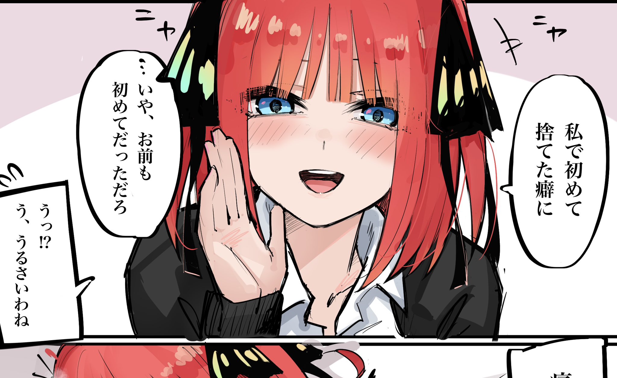 Mame 様　　専用ページ♡ mame（まめ） (@emamemamo33) / X