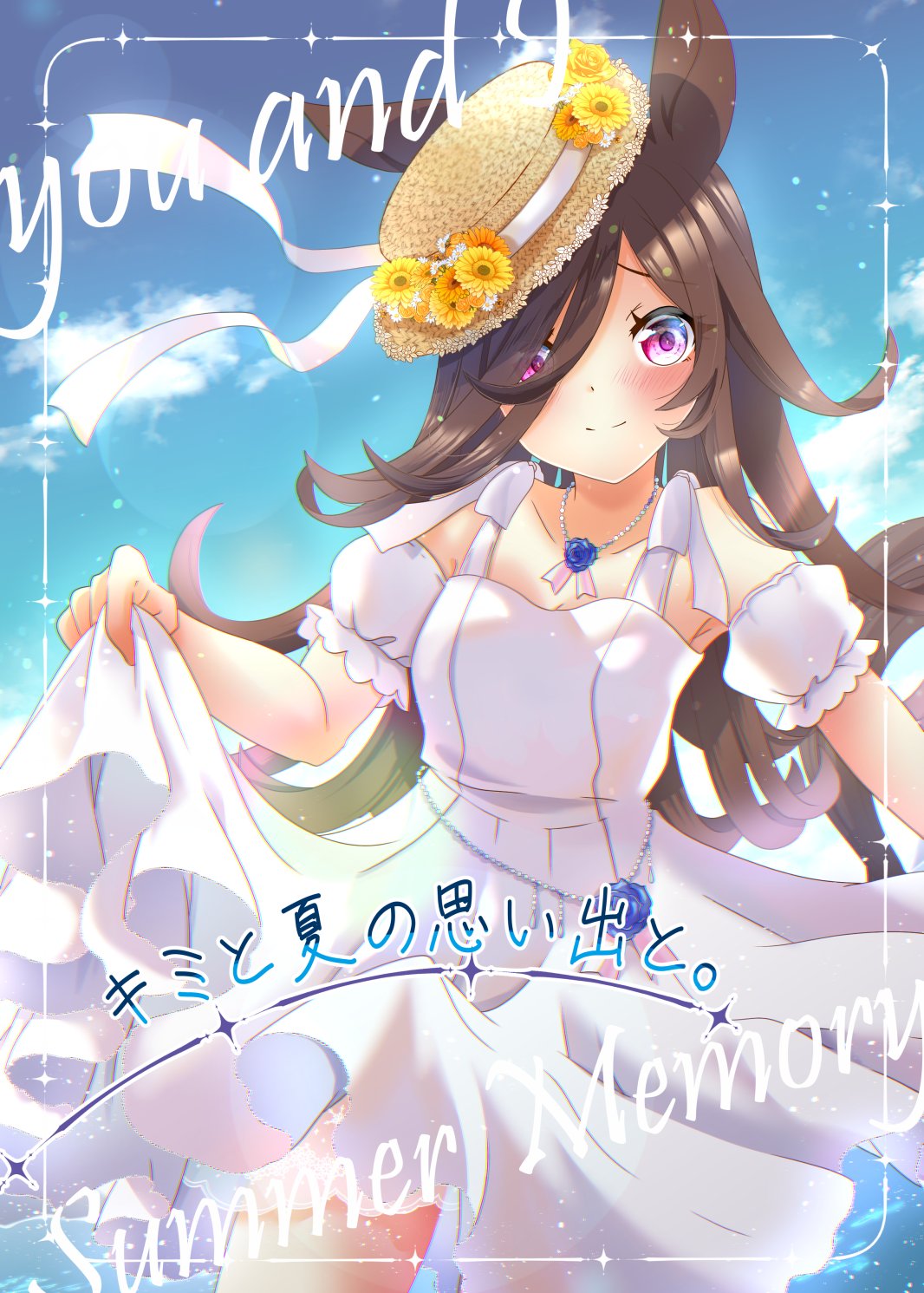 ゆきみな☆プロフ必読☆ ユキオミ🥕🐇C106(土)【西え-50b】 on X: 