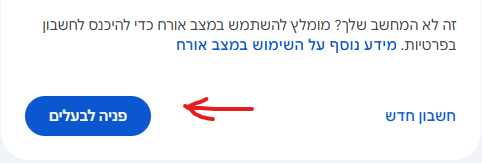 ההבטחה של הנביאים: תחזרו בתשובה וה' יפתח לכם דף חדש
ההעדפות של עם ישראל: