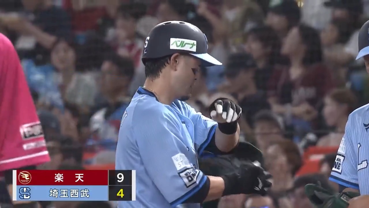 埼玉西武ライオンズ on X: 