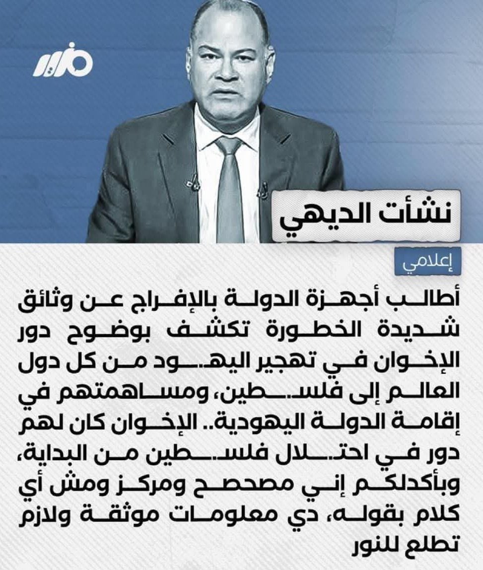 سطاج الوحش 😂😂😂