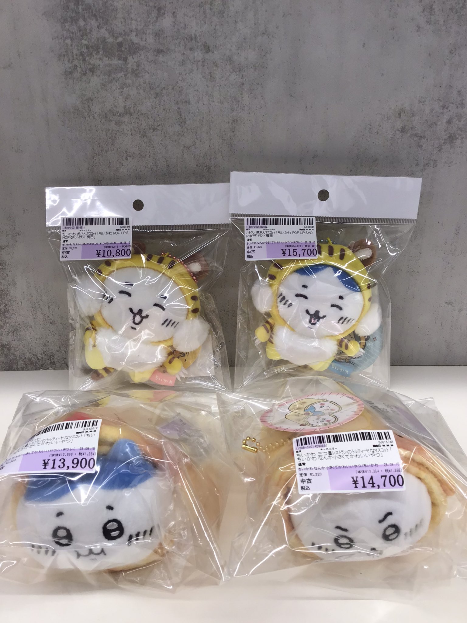 駿河屋近見店 on X: 