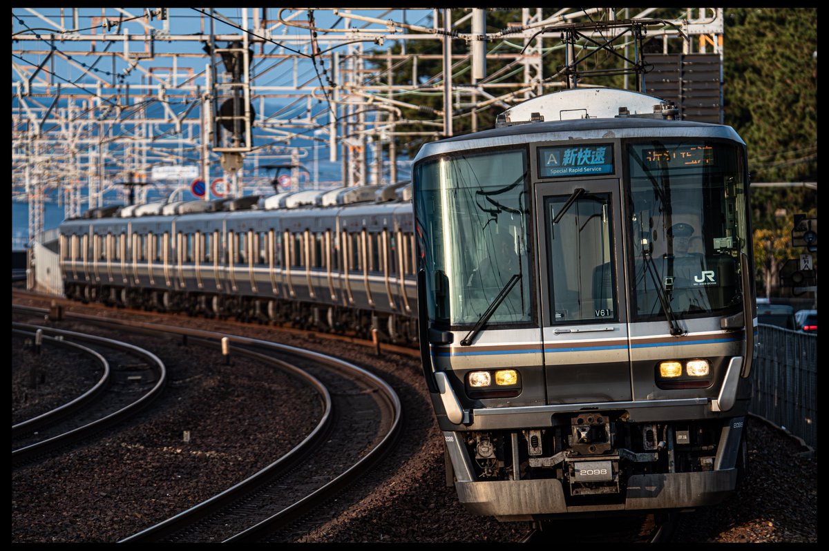 223系2000番台V61編成