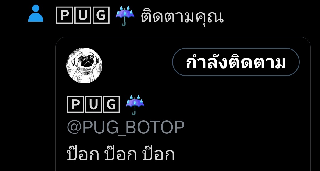 " น้องหมา  น่ารักจังเลย ~ ✨ "