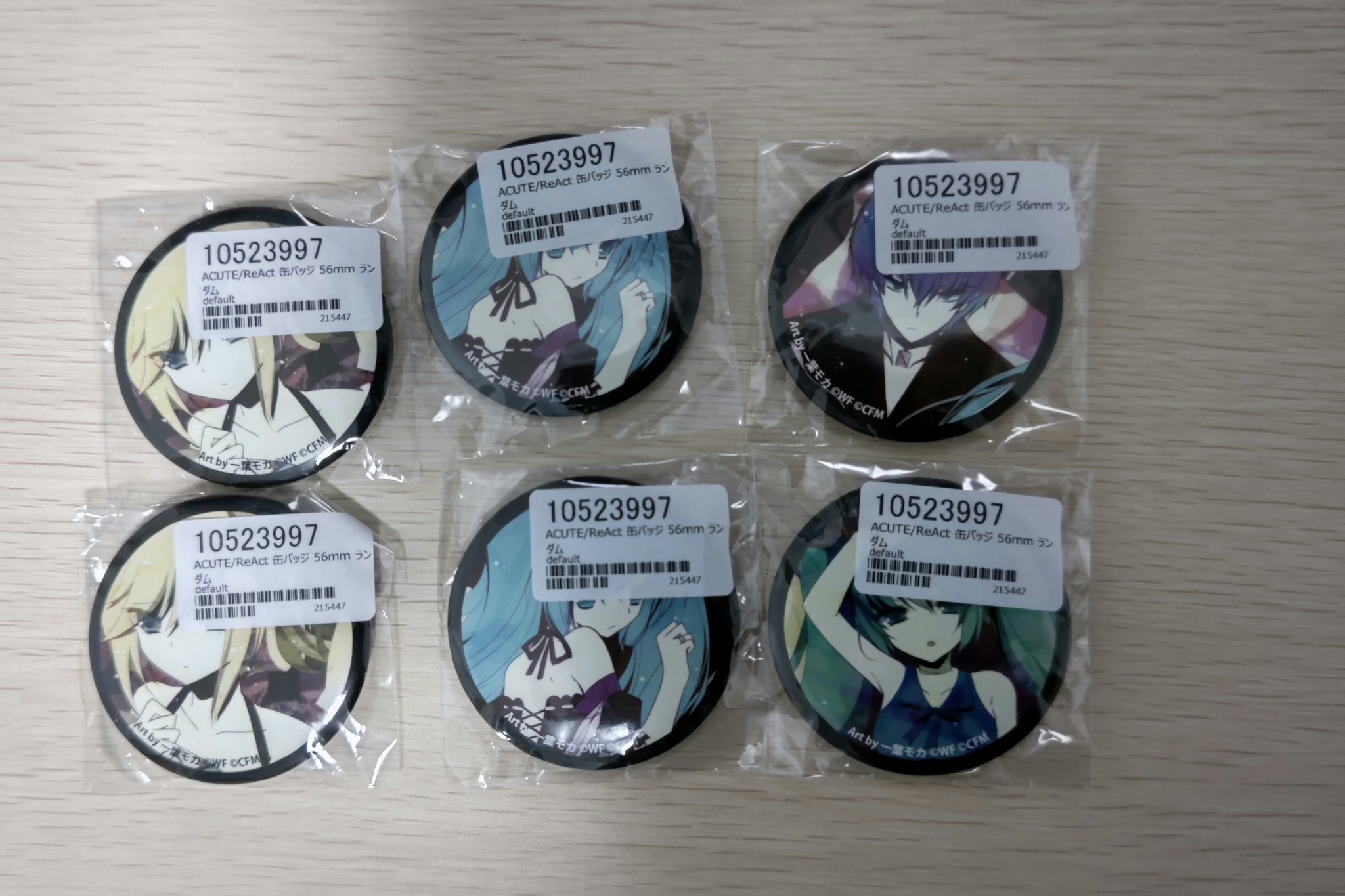 ✩ るび様を崇める会/るび様 ブレンドリーム限定 缶バッジ レア 直筆サイン ブレンドリーム on X: 