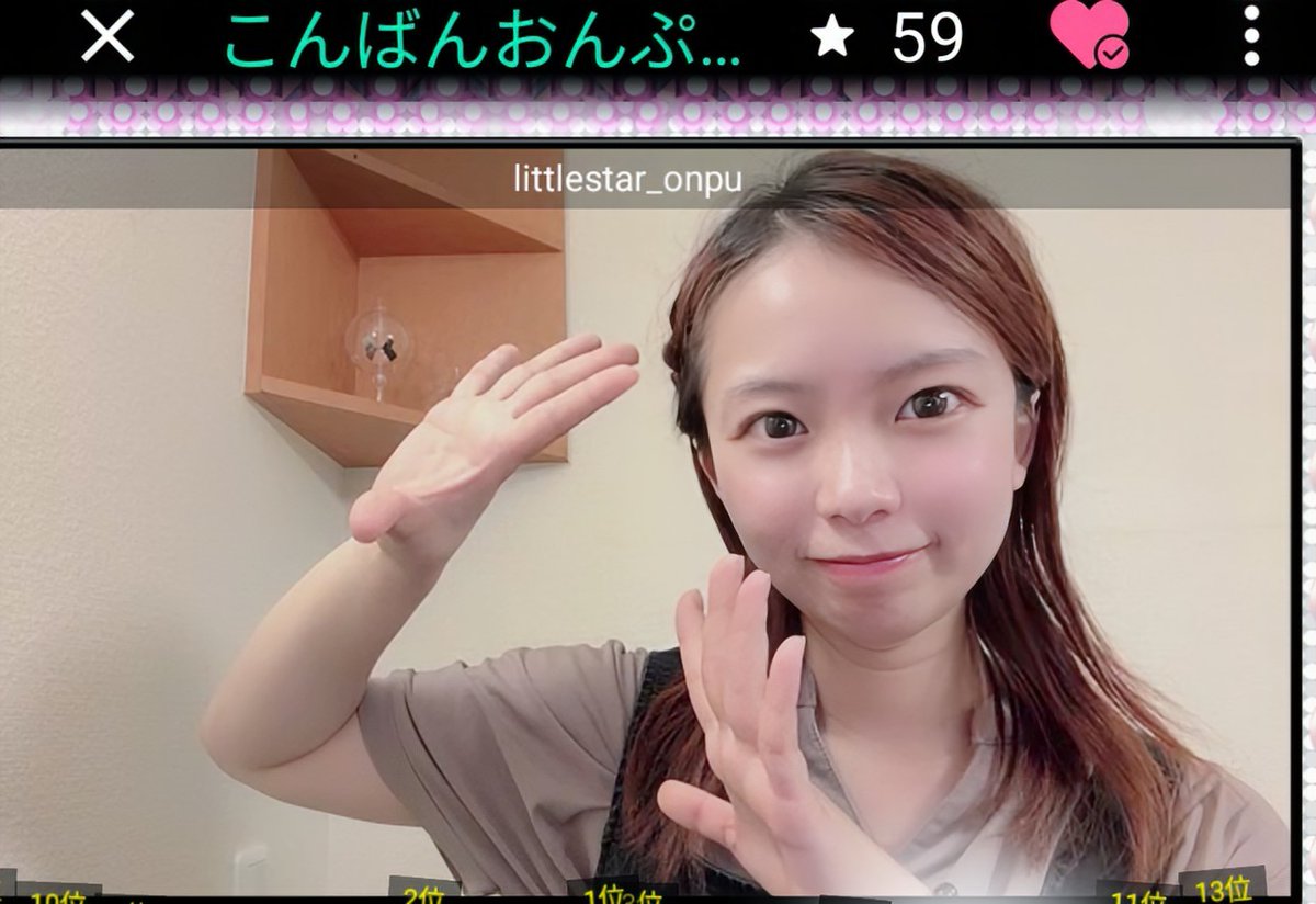 三浦半島から始まる物語🐟🍎 (@miurahantoukara) on Twitter photo 北海道で頑張る福島県のアイドル・おんぷちゃん🐥🧡🪽彼女の日曜恒例SHOWROOM配信は今夜22時から📻
showroom-live.com/r/61edf7896530…
21時頃からはTikTokでメイク配信も💄👄
tiktok.com/@littlestar.on…
北の国の美味しいものや、訪れた観光地のお話とかできるかな🌝
#おんぷちゃん
<a href="/littlestar_onpu/">おんぷちゃん。【with you with me】🐥💛🪽</a> 北海道で頑張る福島県のアイドル・おんぷちゃん🐥🧡🪽彼女の日曜恒例SHOWROOM配信は今夜22時から📻
showroom-live.com/r/61edf7896530…
21時頃からはTikTokでメイク配信も💄👄
tiktok.com/@littlestar.on…
北の国の美味しいものや、訪れた観光地のお話とかできるかな🌝
#おんぷちゃん
<a href="/littlestar_onpu/">おんぷちゃん。【with you with me】🐥💛🪽</a>