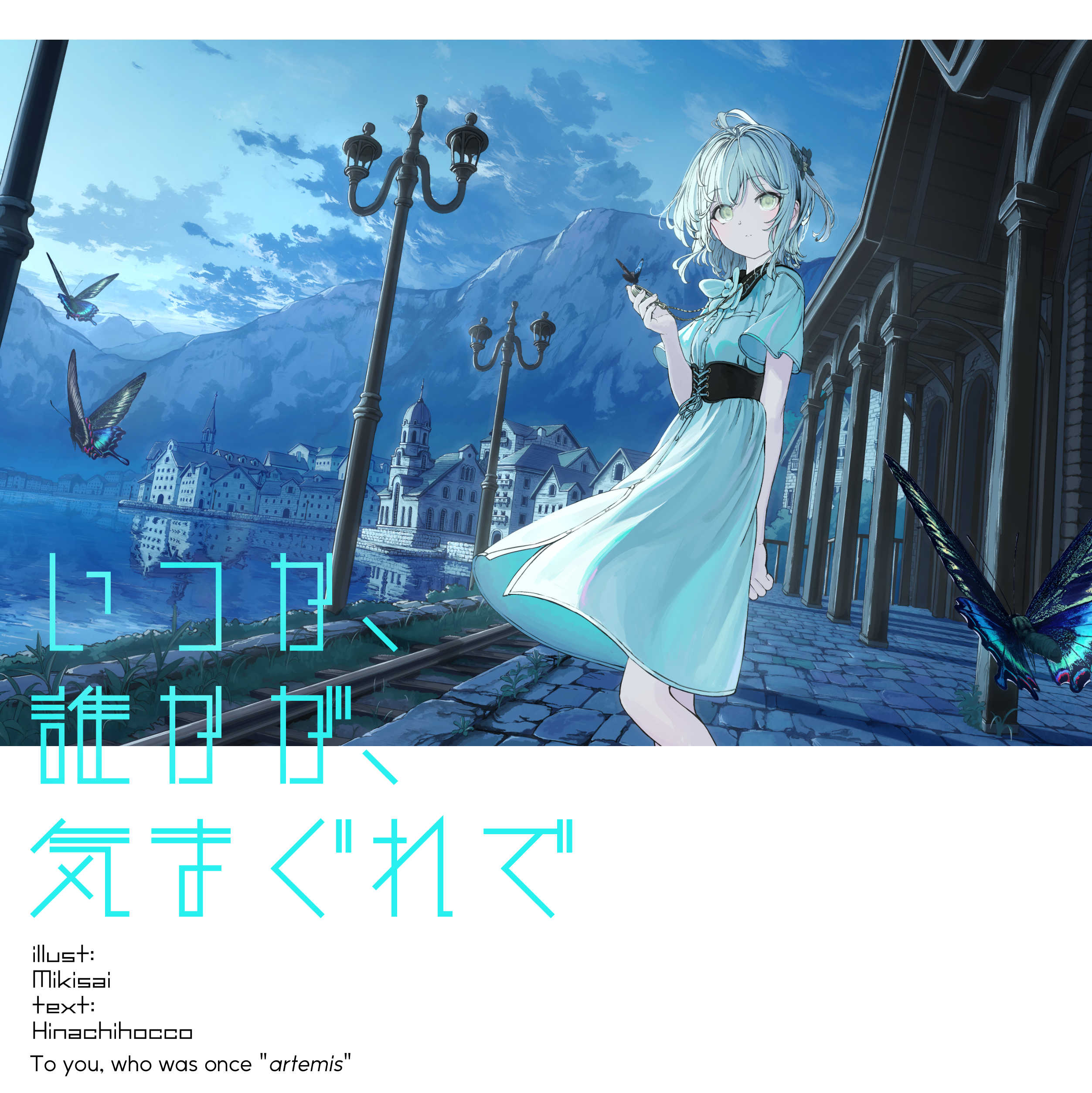 【希少】みきさい　絵師　アクリルパネル みきさい/C106日曜南1ホールk46ab (@mikisaidayo) / X