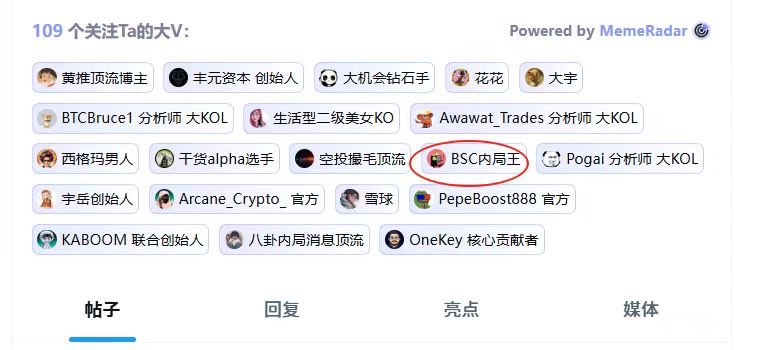 Niner 🍡九儿🔶 tweet media