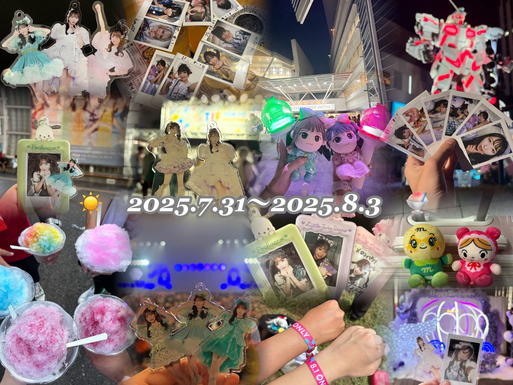 もいもい☺️🫧 on X: 