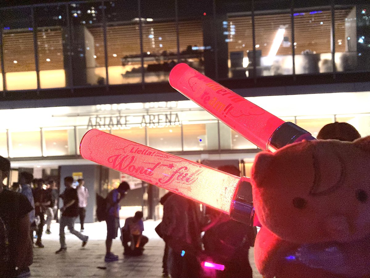 1期生本当に最高だった😭あの時声出しできなかったなとか色々込み上げて泣きそうだった😭
明日も楽しみ🫶
 #Liella_リバイバル_東京Day2