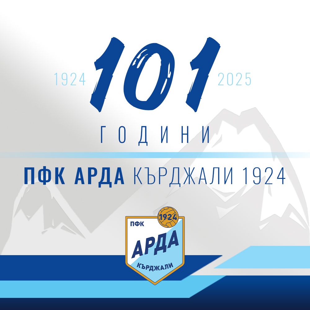 Arda_1924's tweet image. 1 0 • 08 • 1 9 2 4  HAPPY BIRTHDAY 

ARDA was founded through the merger of the teams AlpArslan, Belomorski and GökAlp.

🇹🇷 ARDA #AlpArslan, #Belomorski ve #GökAlp takımlarının birleşmesiyle kuruldu.

🇧🇬 ARDA е основана чрез сливането на отборите АлпАрслан, Беломорски и ГьокАлп