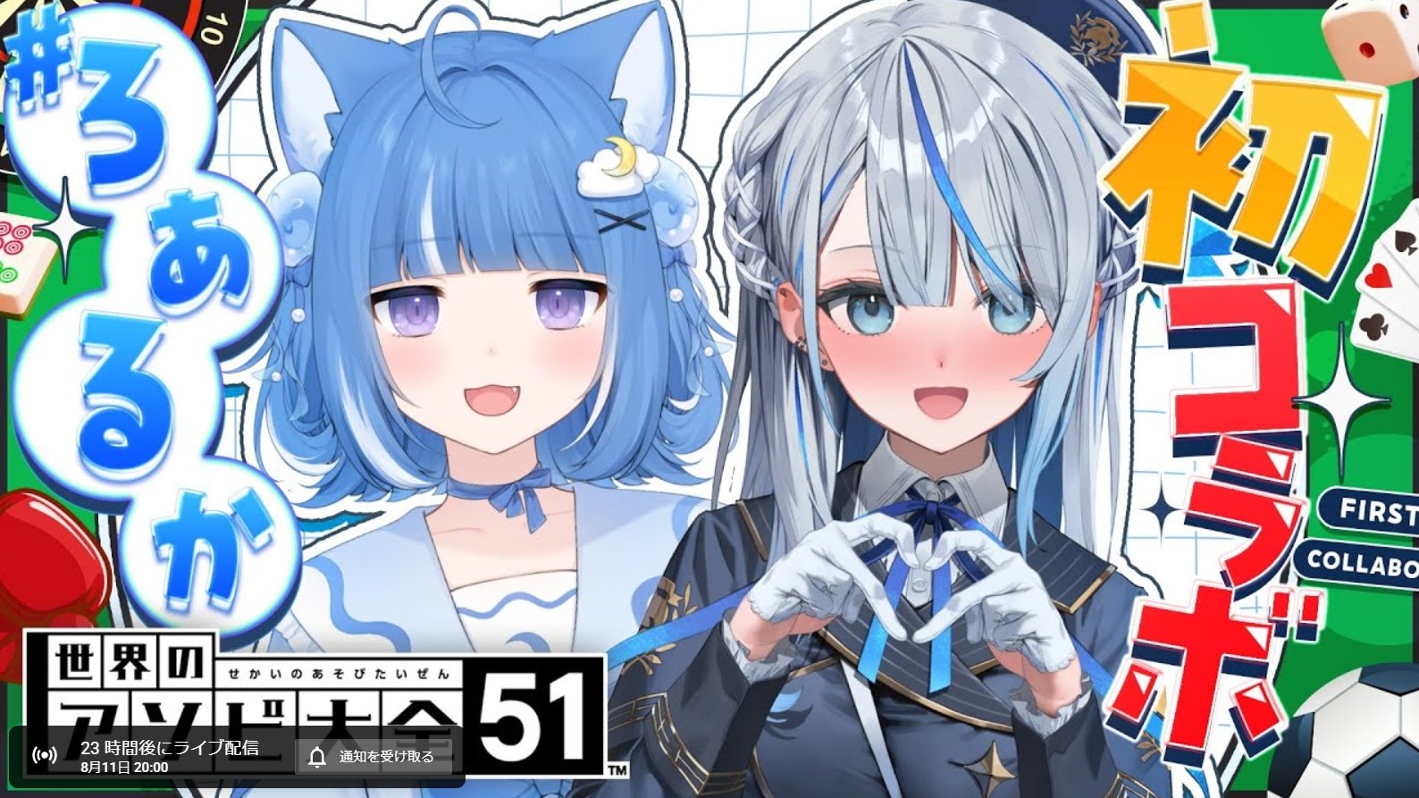✨お得なフォロー割　開催中✨　ミルク Milk on Stage（ミルステ） on X: 