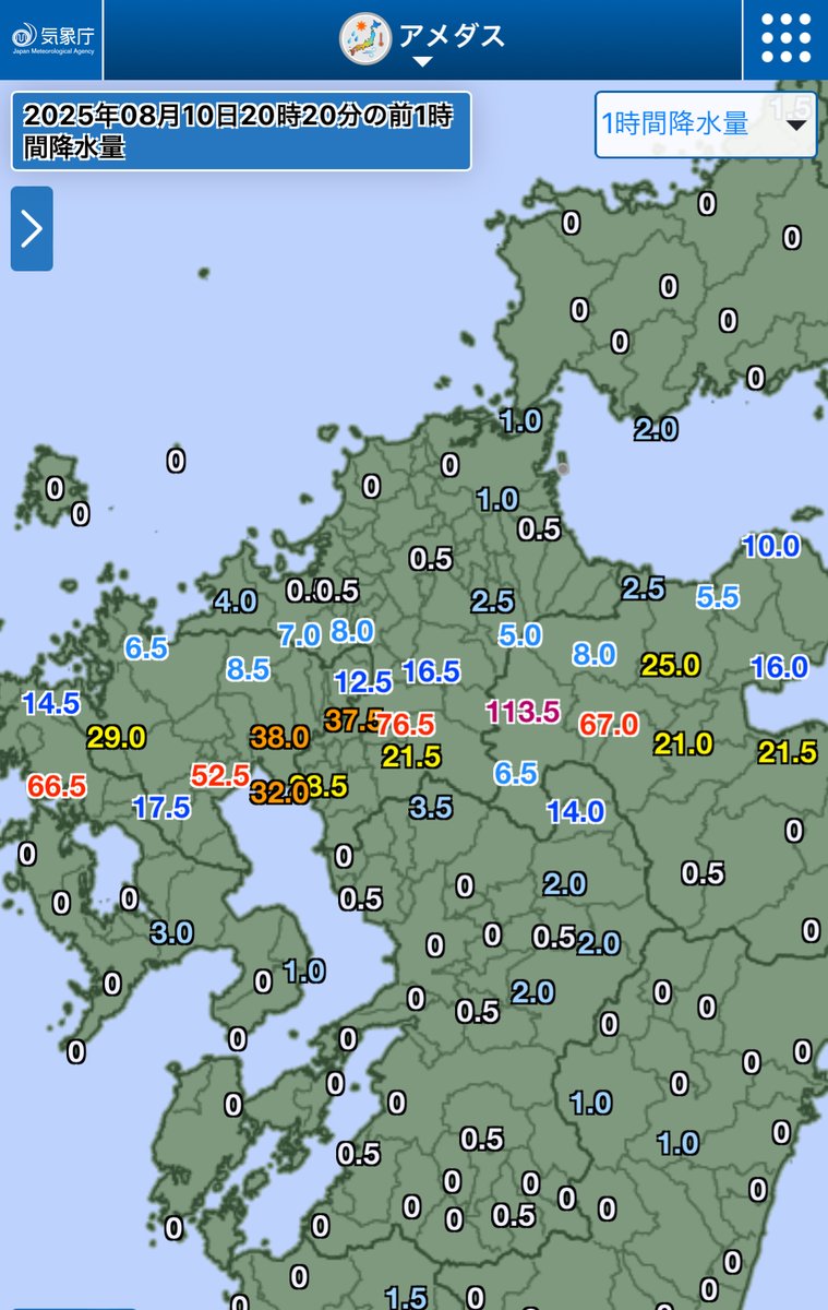 shinyahoya's tweet photo. 大分県日田市で実測で113.5ミリ降ってる…Σ(ﾟДﾟ)
ダントツで歴代1位の雨量です…
経験のない雨です。厳重警戒を！ https://t.co/G9AlfJJFrq