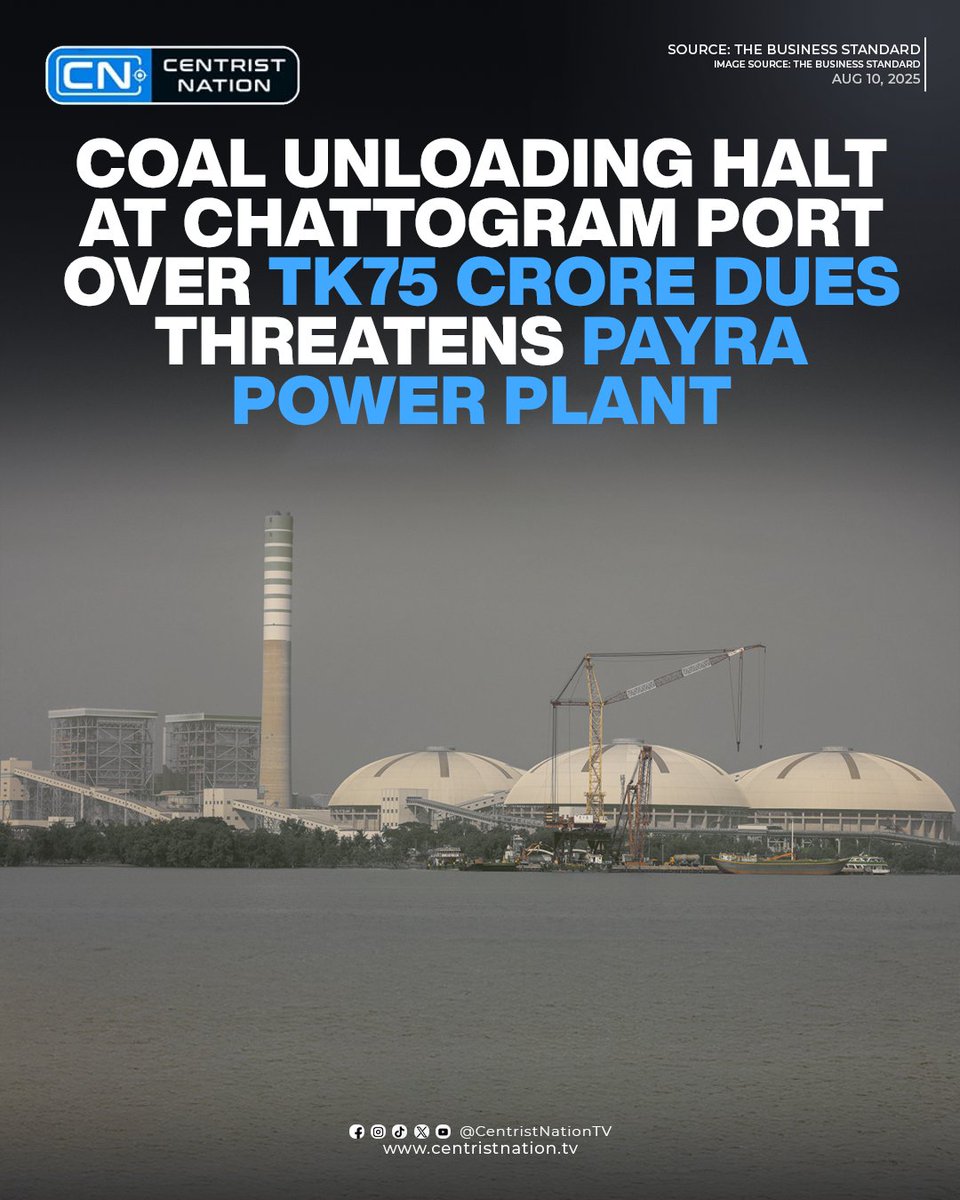 centristnattv's tweet image. AMMS Group suspends coal transfers to Bangladesh’s largest thermal power plant amid unpaid bills from BCPCL, leaving over 2.3 lakh tonnes stranded at sea and raising concerns over costly delays and power supply risks

#payrapowerplant #chattogram #bengladesh #CN #CentristNation