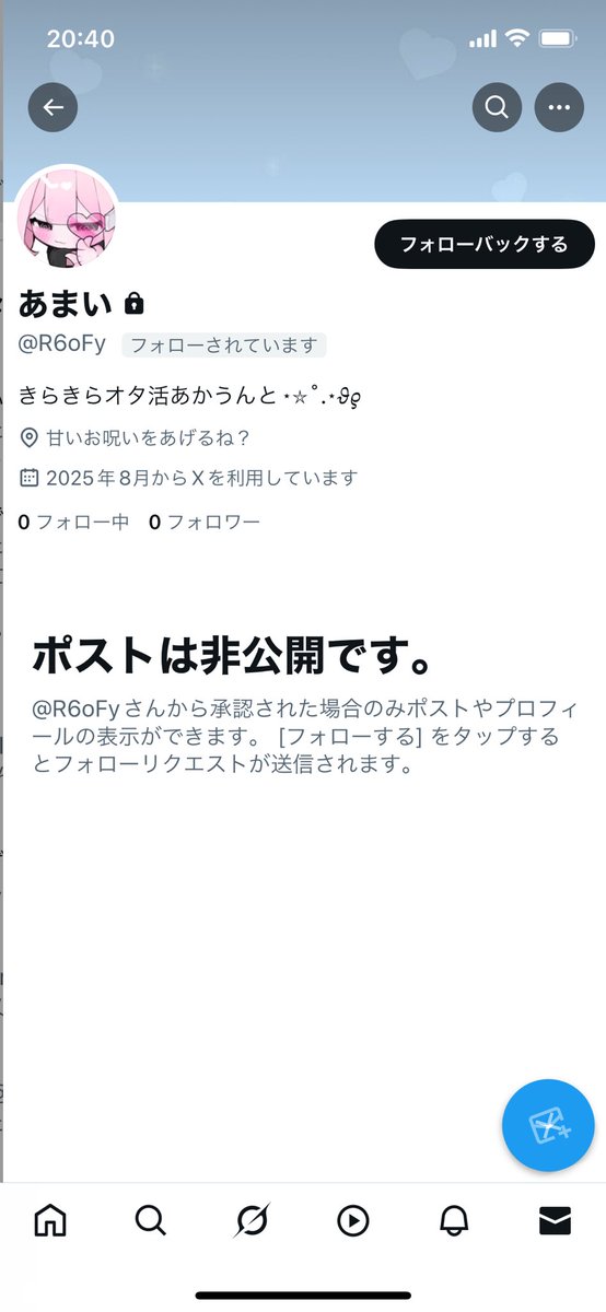 えーぜんぶるぐすりー🤟 (@ezenblug3) on Twitter photo 