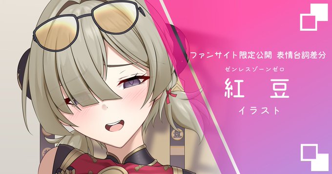 ↓表情台詞付き差分公開中
(台詞付き7枚 台詞擬音なし7枚)

【Fantia】
https://t.co/cm6FCkaalq
【FANBOX】
https://t.co/gTUS7DTvT6 