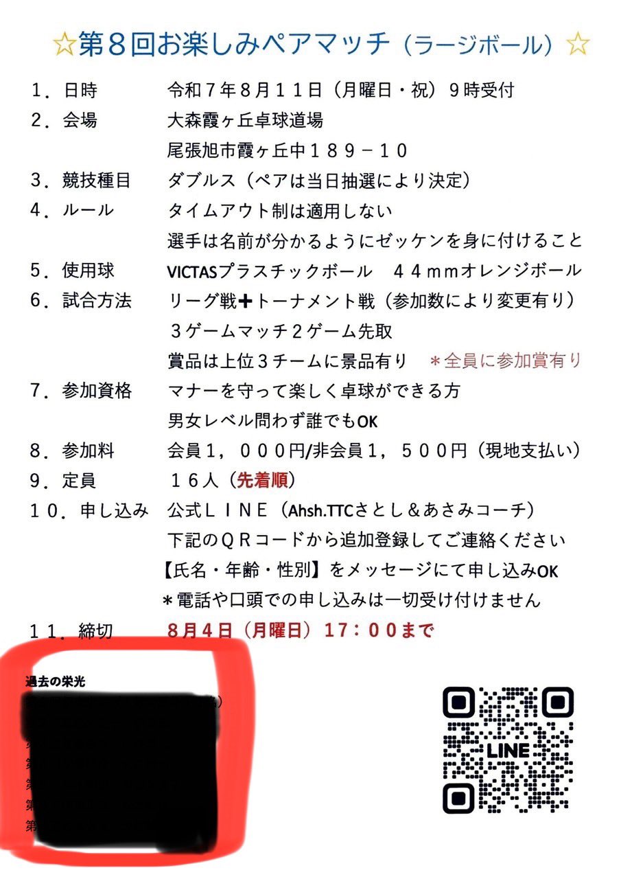 mnr*　フォロー割-50円引き❣️様の専用ページです♪ takako🐢 (@mLIIw46OP8akdGU) / X