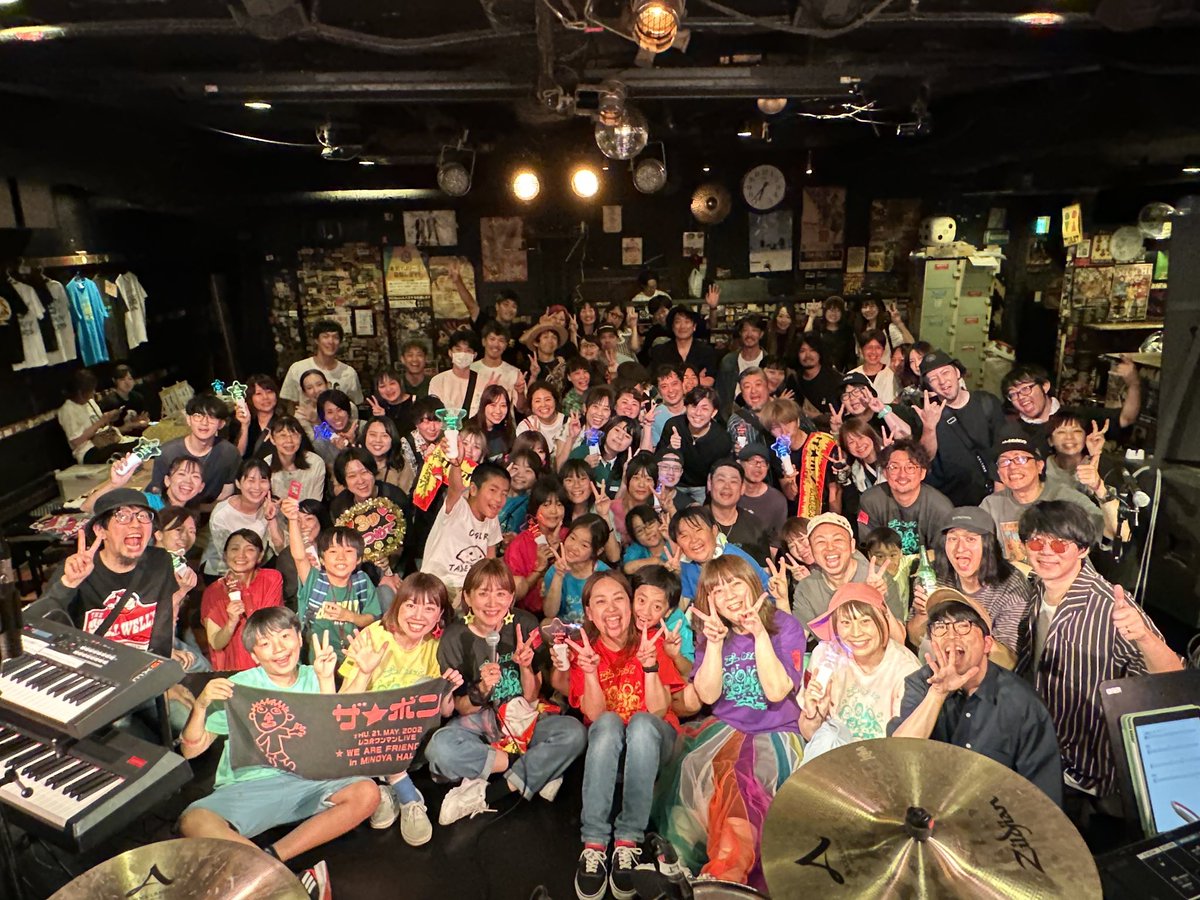 最高でぃーす👍