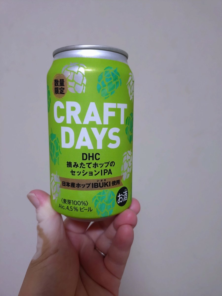 sirotamaneko's tweet photo. 2杯目はこちらをいただいてました🍺
だいぶ前に購入していて飲んだつもりが飲んでなかったようです😅(今は製造してない?DHC産ビール)
天ぷら屋さんも色々出てきました😁
#天ぷらのだんな #CRAFTDAYS #イトーヨーカドー🕊 https://t.co/DzazroUa3T