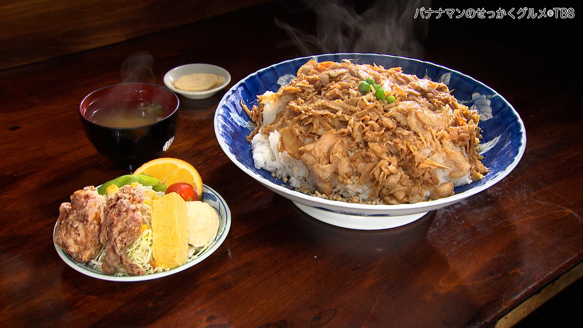 sekkaku_tbs's tweet photo. 8月10日放送 #せっかくグルメ
【鶏めし定食(特大)】1,540円

『鶏の伊藤』
住所:帯広市西5条南28-2-8

♿車椅子◯

#バナナマン #日村勇紀
#藤本美貴 #久間田琳加
#北海道 #帯広
#鶏の伊藤 #鶏めし定食 #鶏めし https://t.co/oQpU5XSS2J