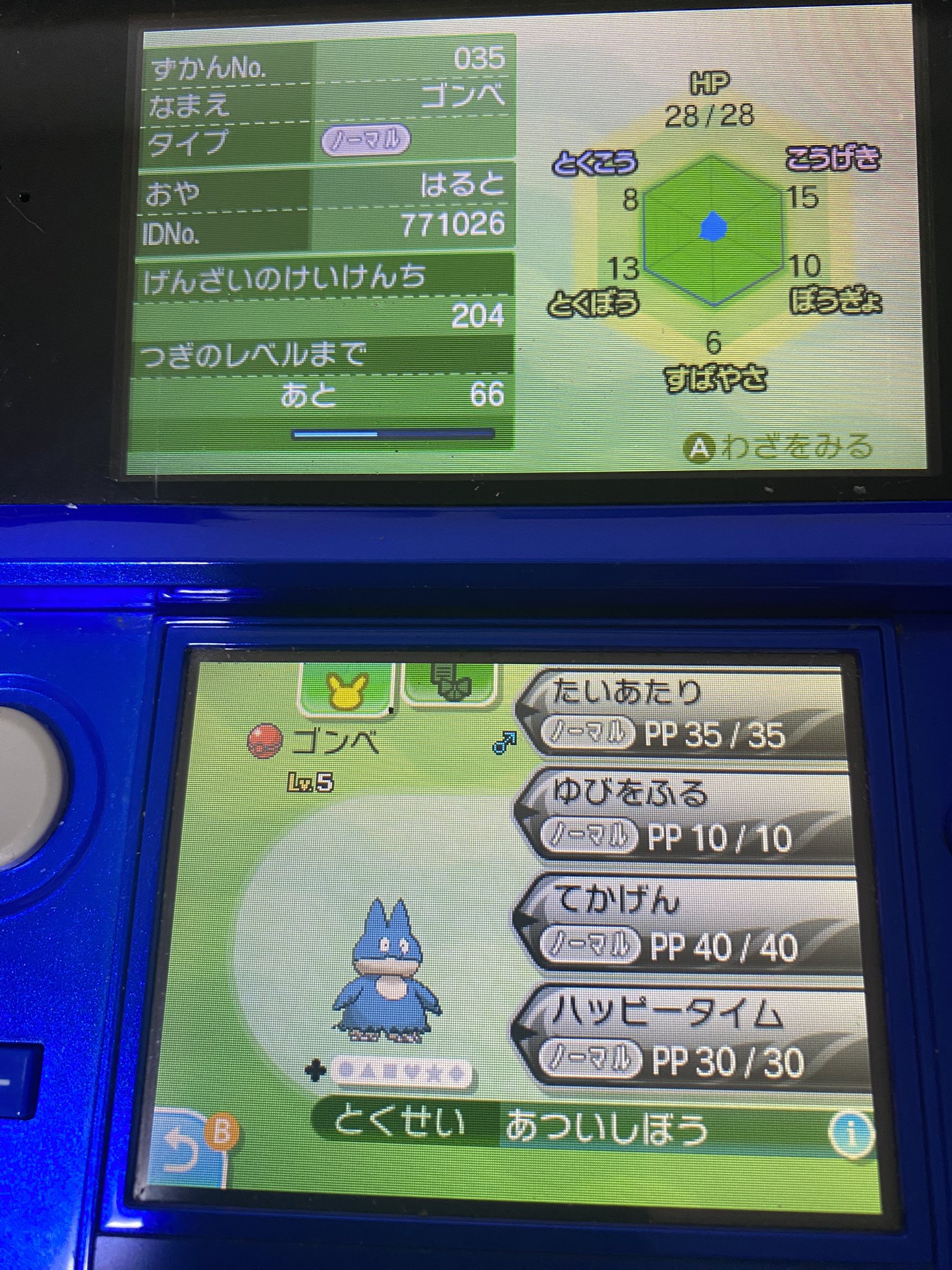 グ*ム様 ポケモン中古ROM まとめ 神回】中古ロム20個開封したら色違いミュウ・ゲノセクトなど大量