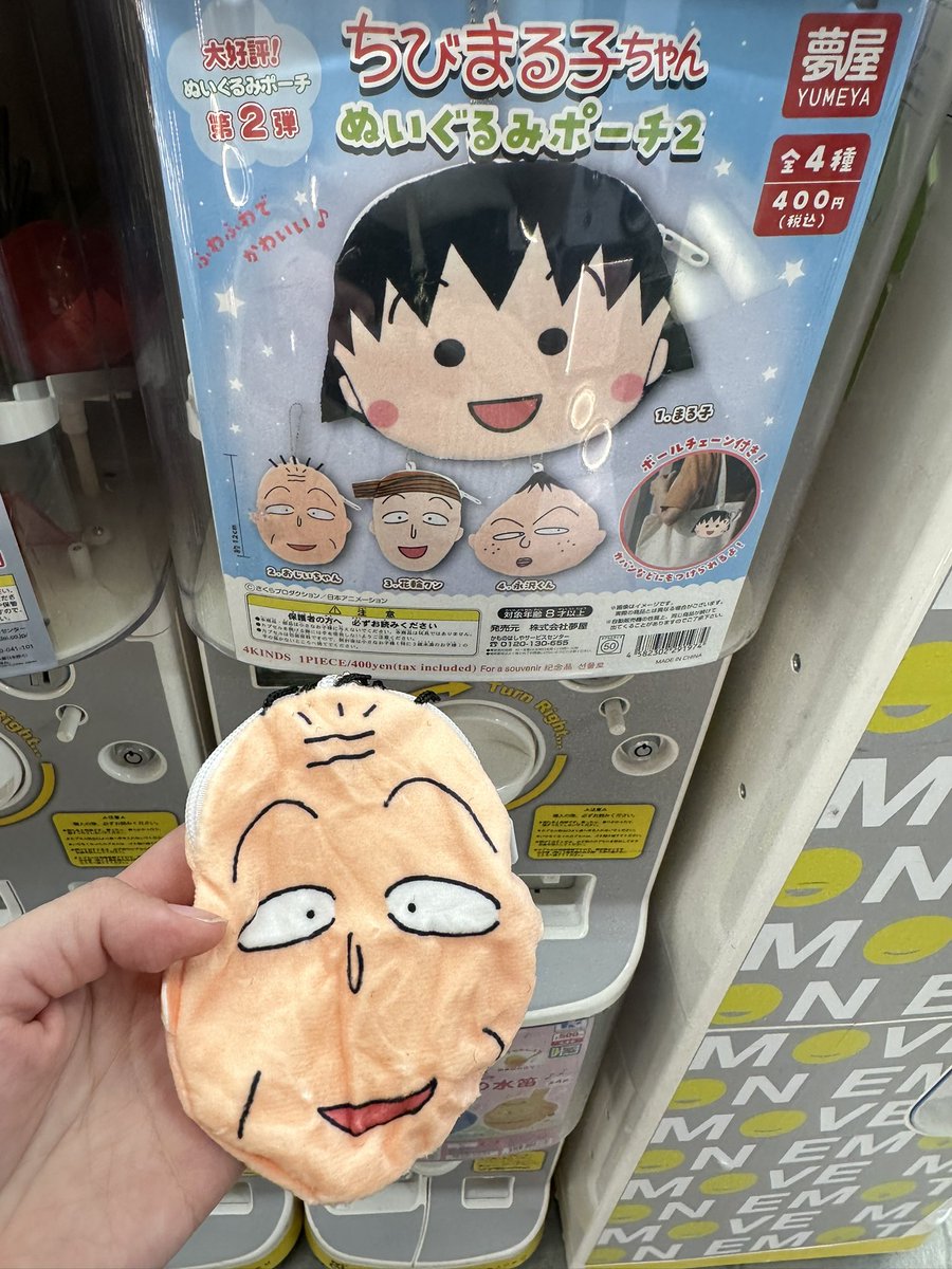 友蔵狙ってやったら一発で来てくれて激アツ❣️