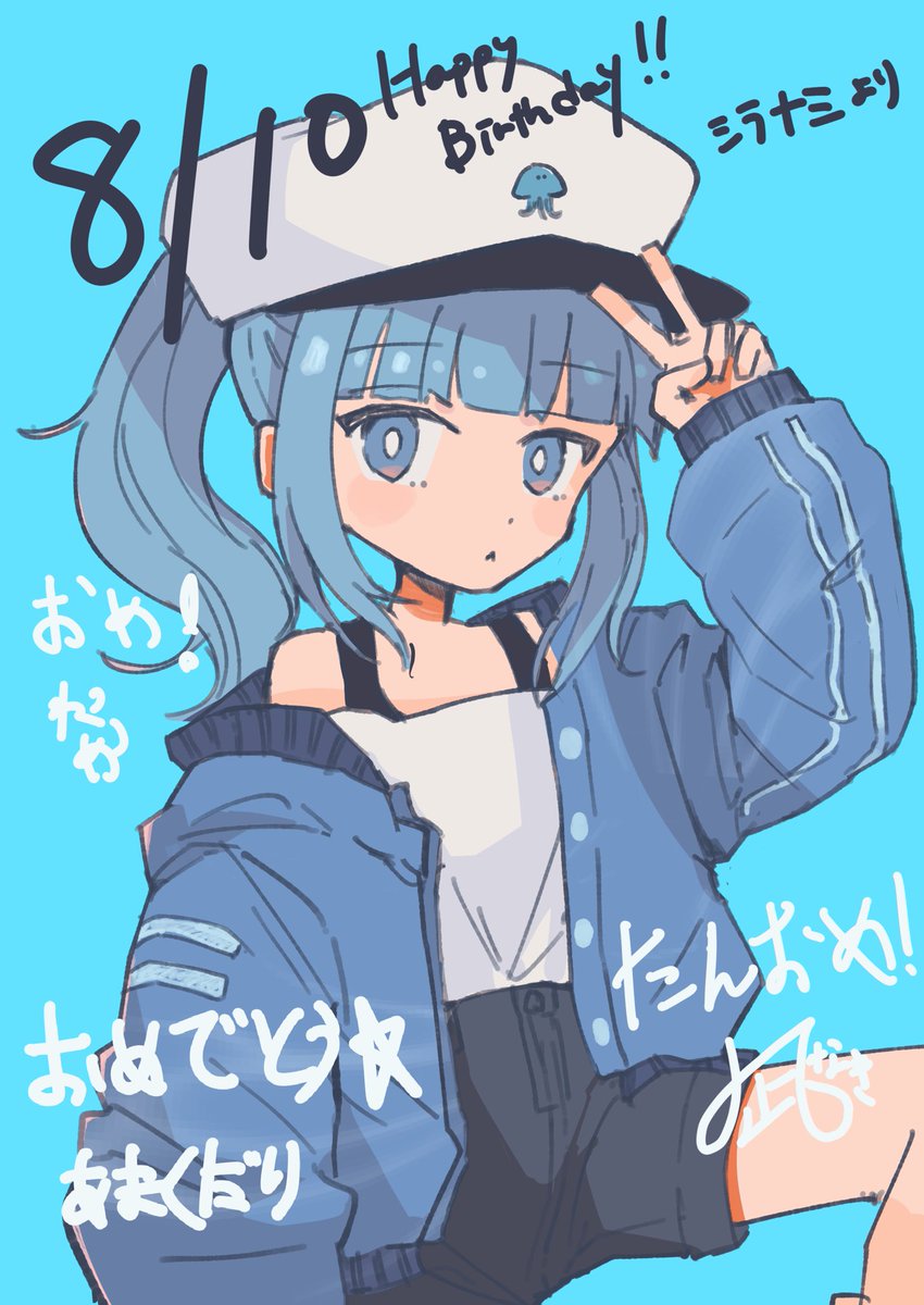 凪さん(<a href="/Nagi_spell/">凪/Nagi🐬@原神の人</a> )とねるめろさん(<a href="/nerumero_OwO/">ねるめろ</a> )もお祝いを書いてくれましたよ😡優しいですね😡

湯蔵さんはそろそろ8月10日が誕生日だと認めるべきです😡😡😡

 #湯蔵さんの誕生日8月10日にしようぜ2025