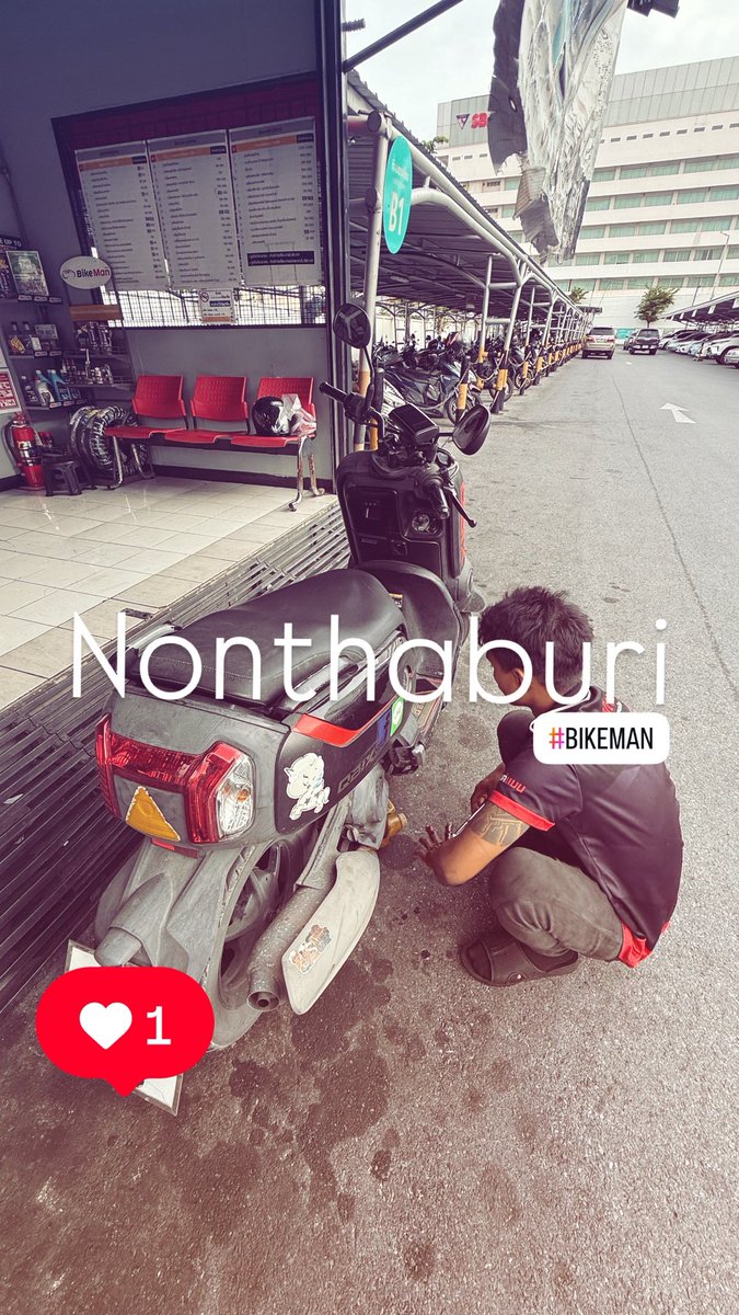 Bee_O_whY's tweet photo. เรียบร้อย #กรองตัน มันใกล้ๆ คลองตัน มะ น้ำมันเครื่องท่วมเชียว 😵💫😵💫
#Bikeman
#Happyboy💯 https://t.co/uaS4aYCUPH