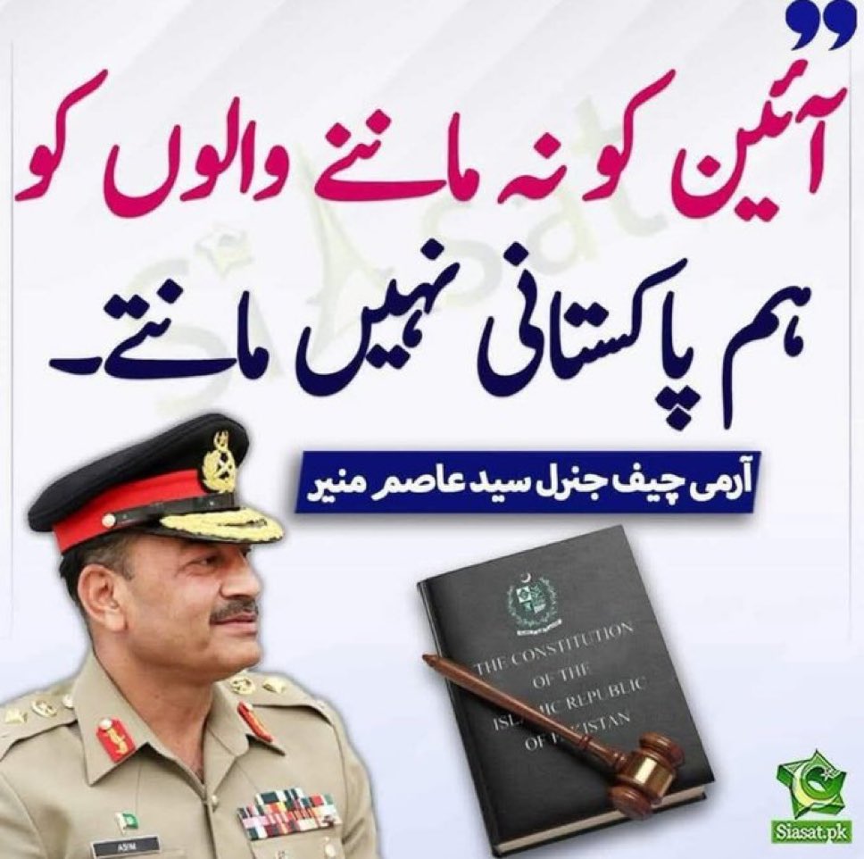 🇵🇰 🇵🇸🔻𝒮𝒶𝒾𝒻𝓊𝓁𝒾𝓈𝓁𝒶𝒶𝓂🇵🇰🇵🇸🔻 (@jf__7n) on Twitter photo <a href="/s_k0345/">S_k530</a> <a href="/TeamS0K/">Shaheens of Kaptaan</a> <a href="/Soft_Heart9/">🌱محبت لامکاں🌱𝑷𝒓ͥ𝒐𝒎ͣ𝒆ͫ𝒕𝒉𝒆𝒖𝒔</a> <a href="/QTeger/">Qaiser .ᵀᵉᵃᵐˢᵒᵏ</a> <a href="/Bella512302/">Bella♥️💫</a> <a href="/change12z/">change 12</a> <a href="/00munsif/">ابوسلم 𝐌𝐮𝐧𝐬𝐢𝐟 ⁱᵖⁱᵃⁿ</a> <a href="/AZEEMVIRK30/">AZEEM VIRK</a> <a href="/anihahspk/">Shahina Tahirᵀᵉᵃᵐˢᵒᵏ </a> <a href="/B__G65/">Bilal Gondalᵀᵉᵃᵐˢᵒᵏ</a> <a href="/SKPTI804/">ꜱᴀʟᴍᴀɴ ᴘᴀᴛʜᴀɴ ᵀᵉᵃᵐˢᵒᵏ</a> <a href="/KQfakhar1/">🇵🇰 M҈ K҈a҈s҈h҈i҈f҈ F҈a҈k҈h҈a҈r҈ 🇵🇰</a> <a href="/Adem_S03/">𝗔𝗱𝗲𝗺_ 𝗔𝗹𝘁𝗮𝗻</a> <a href="/asakar1971/">Asakar Abbas</a> <a href="/AaniF5915/">☄️❥➳neeli Sahar☄️❥➳</a> اور ہم آئین کو توڑنے والے کو کہتے ہیں
کہ یہ ملک ہے ہچیس کروڑ عوام کا ۔ عوام کی رائے کا احترام۔کیا جائے
#جناح_پڑھا_عمران_دیکھا <a href="/s_k0345/">S_k530</a> <a href="/TeamS0K/">Shaheens of Kaptaan</a> <a href="/Soft_Heart9/">🌱محبت لامکاں🌱𝑷𝒓ͥ𝒐𝒎ͣ𝒆ͫ𝒕𝒉𝒆𝒖𝒔</a> <a href="/QTeger/">Qaiser .ᵀᵉᵃᵐˢᵒᵏ</a> <a href="/Bella512302/">Bella♥️💫</a> <a href="/change12z/">change 12</a> <a href="/00munsif/">ابوسلم 𝐌𝐮𝐧𝐬𝐢𝐟 ⁱᵖⁱᵃⁿ</a> <a href="/AZEEMVIRK30/">AZEEM VIRK</a> <a href="/anihahspk/">Shahina Tahirᵀᵉᵃᵐˢᵒᵏ </a> <a href="/B__G65/">Bilal Gondalᵀᵉᵃᵐˢᵒᵏ</a> <a href="/SKPTI804/">ꜱᴀʟᴍᴀɴ ᴘᴀᴛʜᴀɴ ᵀᵉᵃᵐˢᵒᵏ</a> <a href="/KQfakhar1/">🇵🇰 M҈ K҈a҈s҈h҈i҈f҈ F҈a҈k҈h҈a҈r҈ 🇵🇰</a> <a href="/Adem_S03/">𝗔𝗱𝗲𝗺_ 𝗔𝗹𝘁𝗮𝗻</a> <a href="/asakar1971/">Asakar Abbas</a> <a href="/AaniF5915/">☄️❥➳neeli Sahar☄️❥➳</a> اور ہم آئین کو توڑنے والے کو کہتے ہیں
کہ یہ ملک ہے ہچیس کروڑ عوام کا ۔ عوام کی رائے کا احترام۔کیا جائے
#جناح_پڑھا_عمران_دیکھا