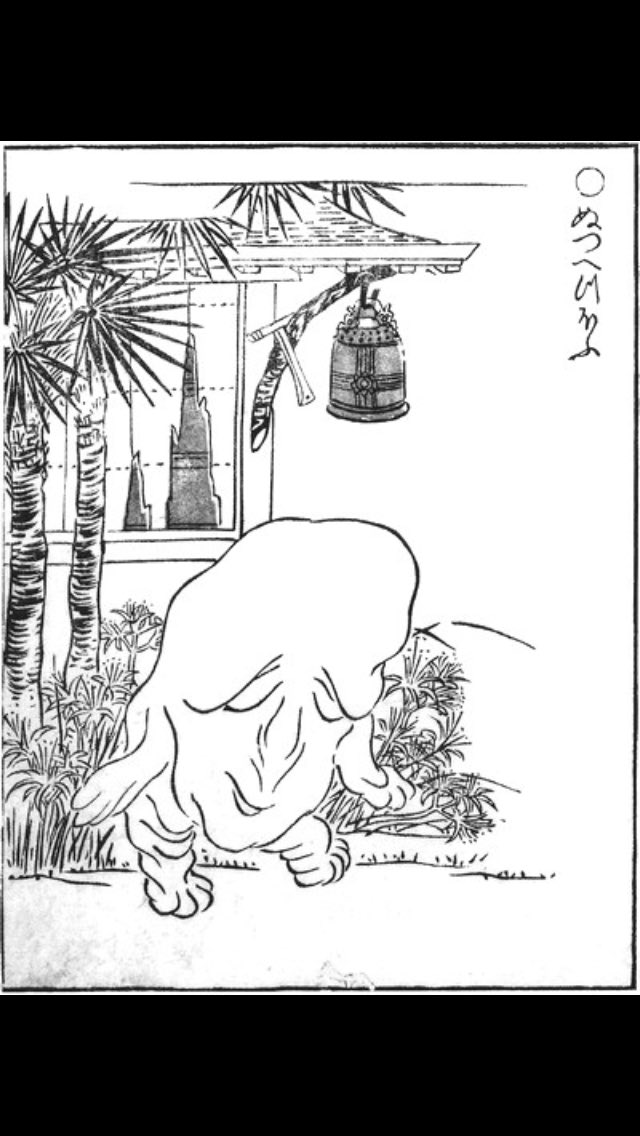 空山の額　〜貝殻で岩に立つ虎を表現している。値下げ交渉してください。 jun@everming.aizu on X: 