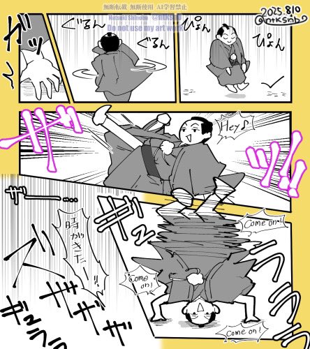 ダンスセンスが高い一橋治済に趣き()を感じてつい描いてしまった

(第30回感想絵)
#大河べらぼう
#べらぼう絵 