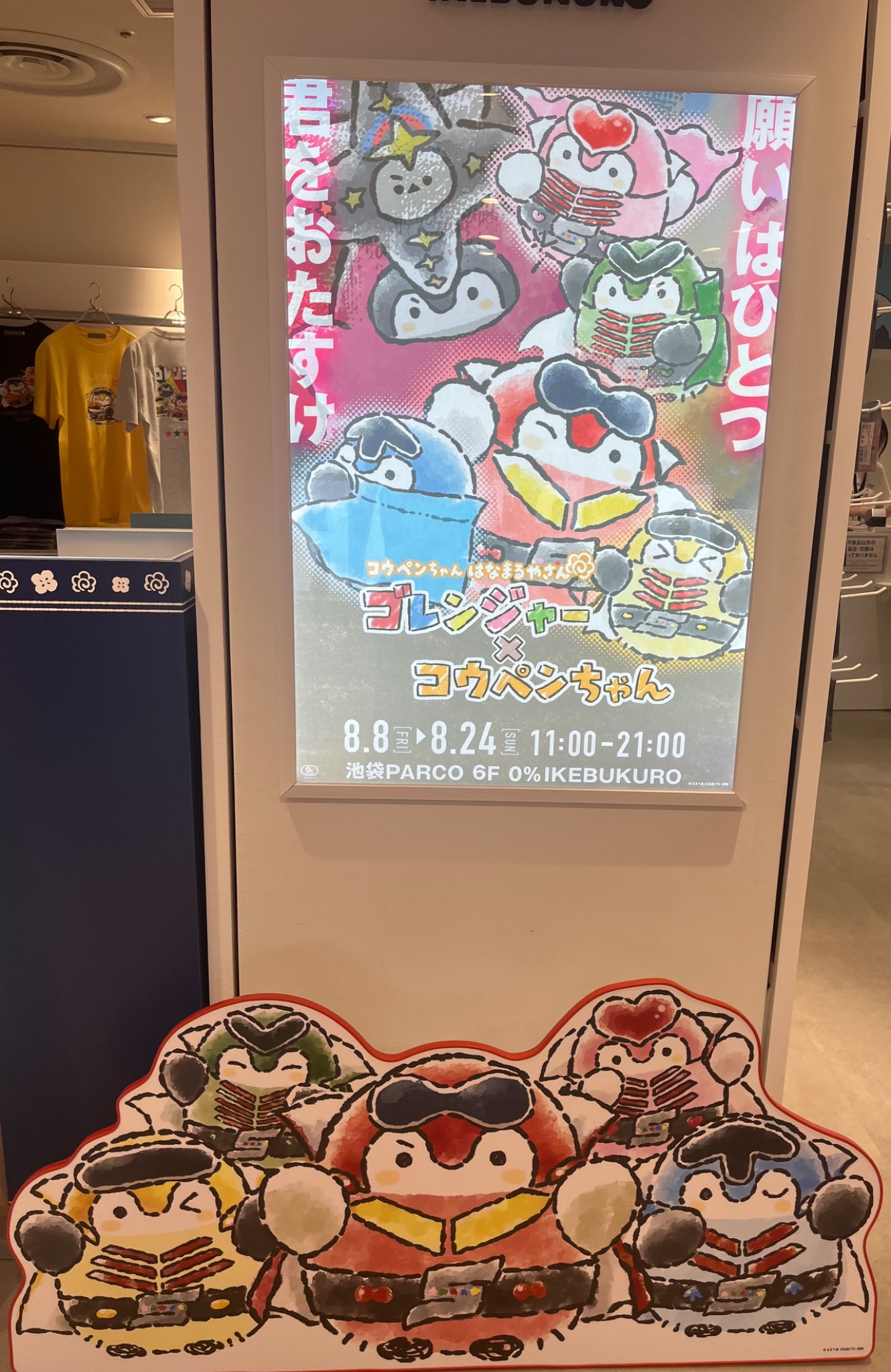 rinko (@mari__4) / X