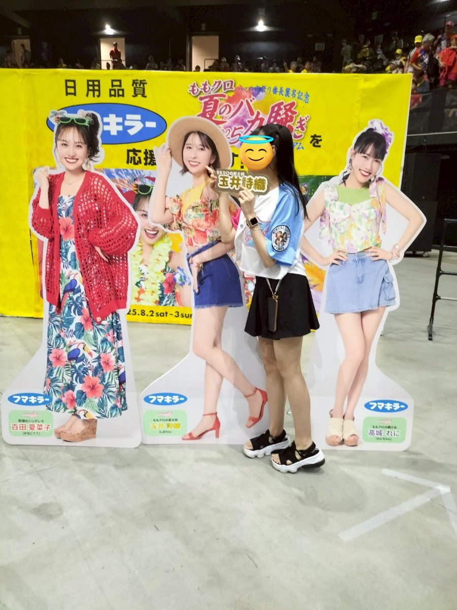 ran05170604's tweet photo. 流れに乗遅れた😂
97lineのアラサー女子ノフですが現場で会えるおともだち増やしたいです！

💛しおりん最推し💛
💛りんりんコンビ好き🩷

#女子ノフさんと繋がりたい
#モノノフさんと繋がりたい https://t.co/NNdbYHWFKB