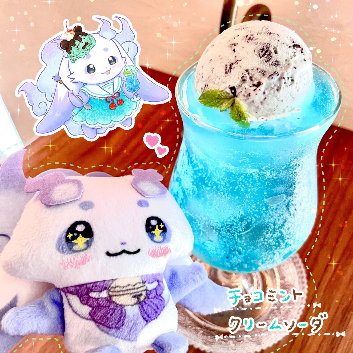 らりるんるん　さま 浦島坂田船 10th Anniversary 〜Memorial Live～