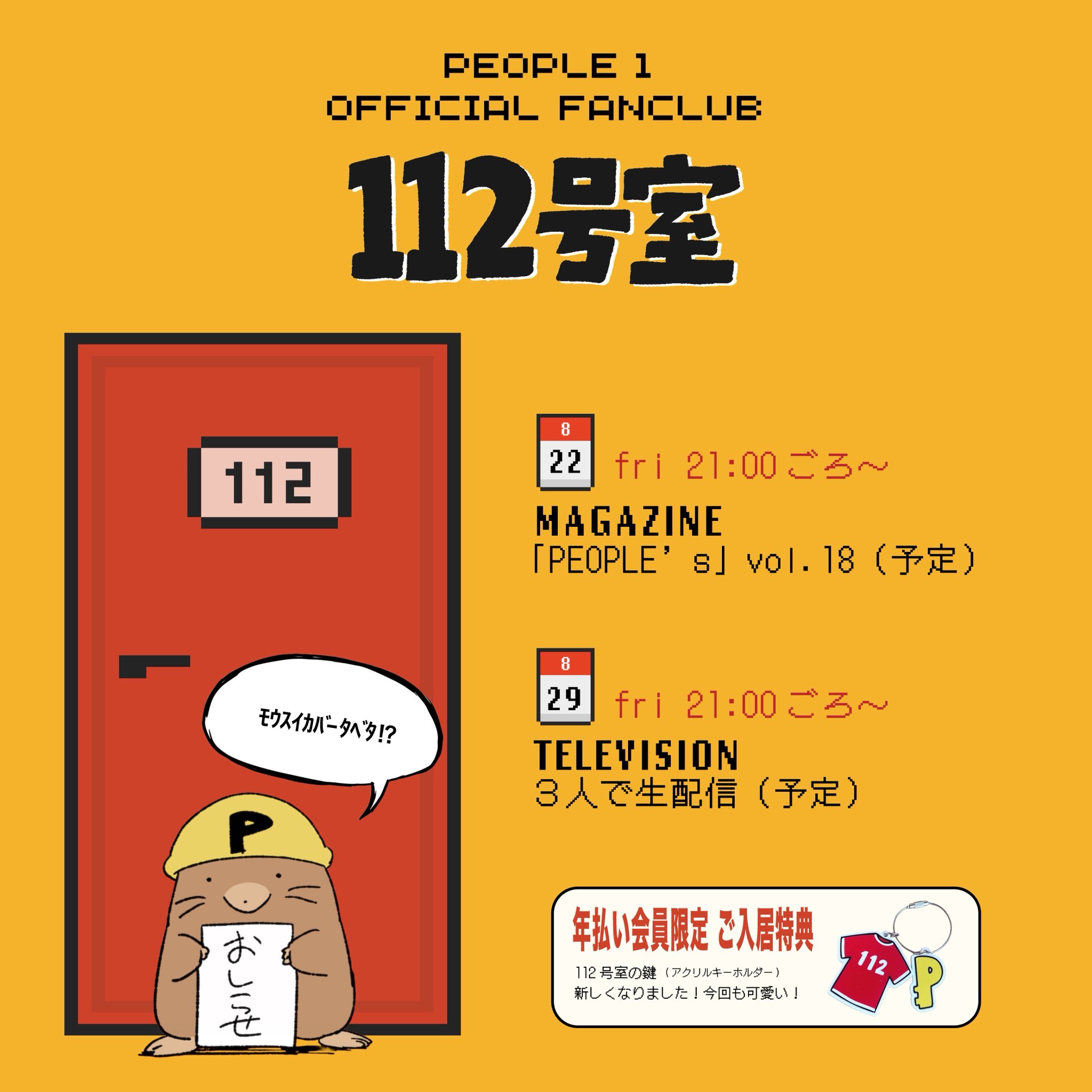 ピープルワン PEOPLE 1 “GOLD” （Official Video） - YouTube