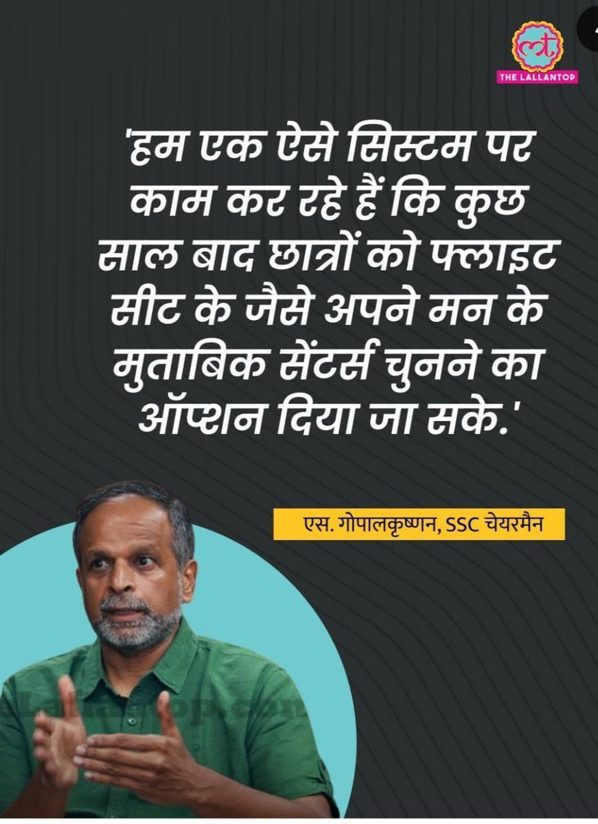 SusheelSinghPa6's tweet image. पेपर आउट करवाने वाले/ नकल करने वाले उसी दिन का wait कर रहे हैं गुरु जी!!!😀🔥😁
#SSC_System_Sudharo 
#sscmissmanagment 
#sscreform 
#ssc_jawab_do