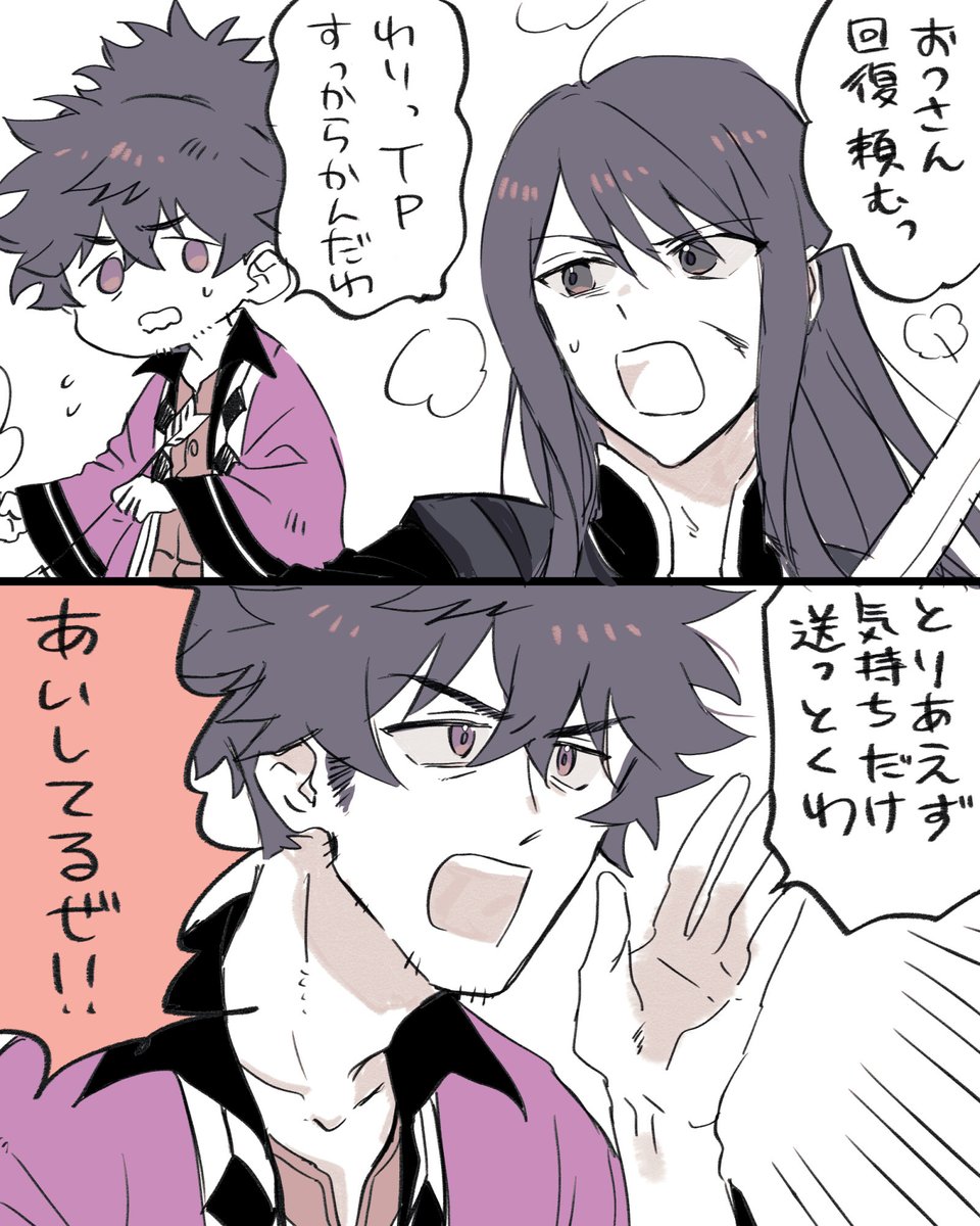 ユリレイ