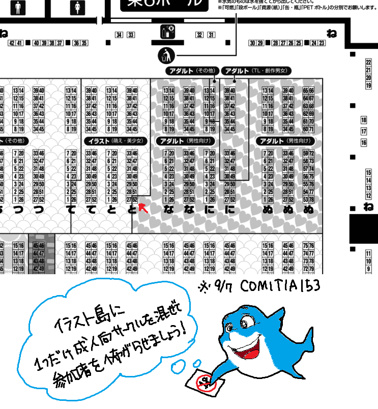 いろはさんが流行のネタに昇華してくださったのでつくった!
※9/7開催 COMITIA153

女性向はエッチすぎない表紙にしてるけど、今回は男性向なので…ね!すまねぇ😂 