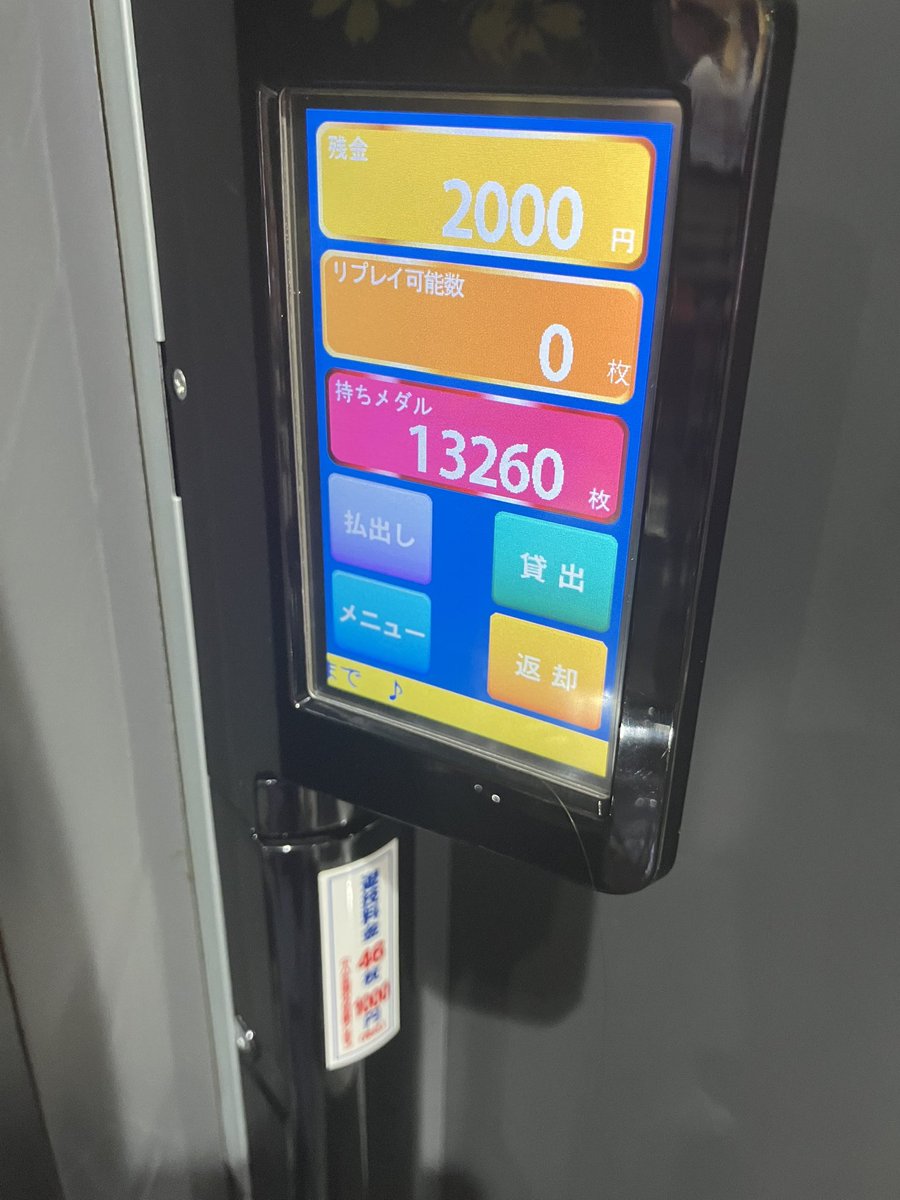 tk_319's tweet photo. 連休初日8000円投資で合わせやけど今年初万枚越え回収デカすぎるし乙女相性良過ぎる https://t.co/Uui2OucZzl