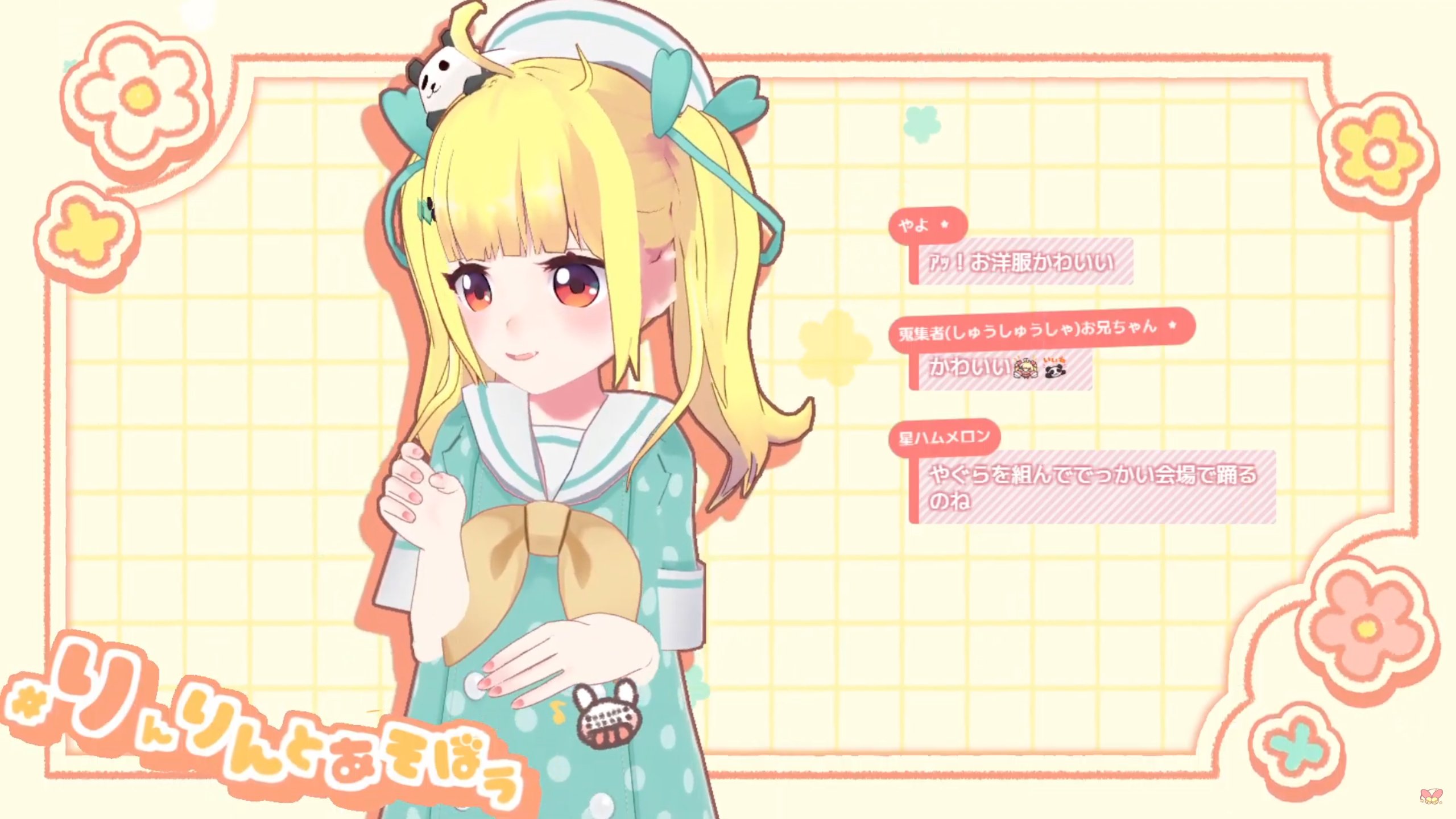 りんりん様 りんりん(玲玲)🔔🎀Vtuber (@ringring_room) / X