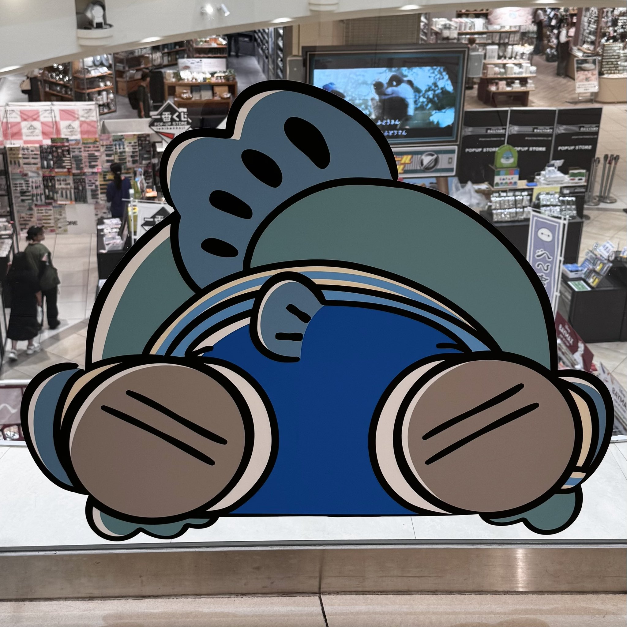 なかなか手に入らない 目が青いハンギョドン ハンギョドン