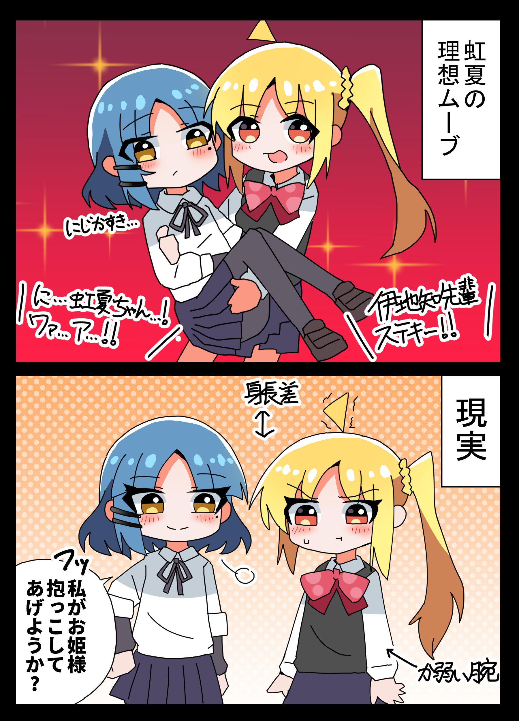 はっぴーちゃん様 おまとめ2点 照坂キセキ🌠 on X: 