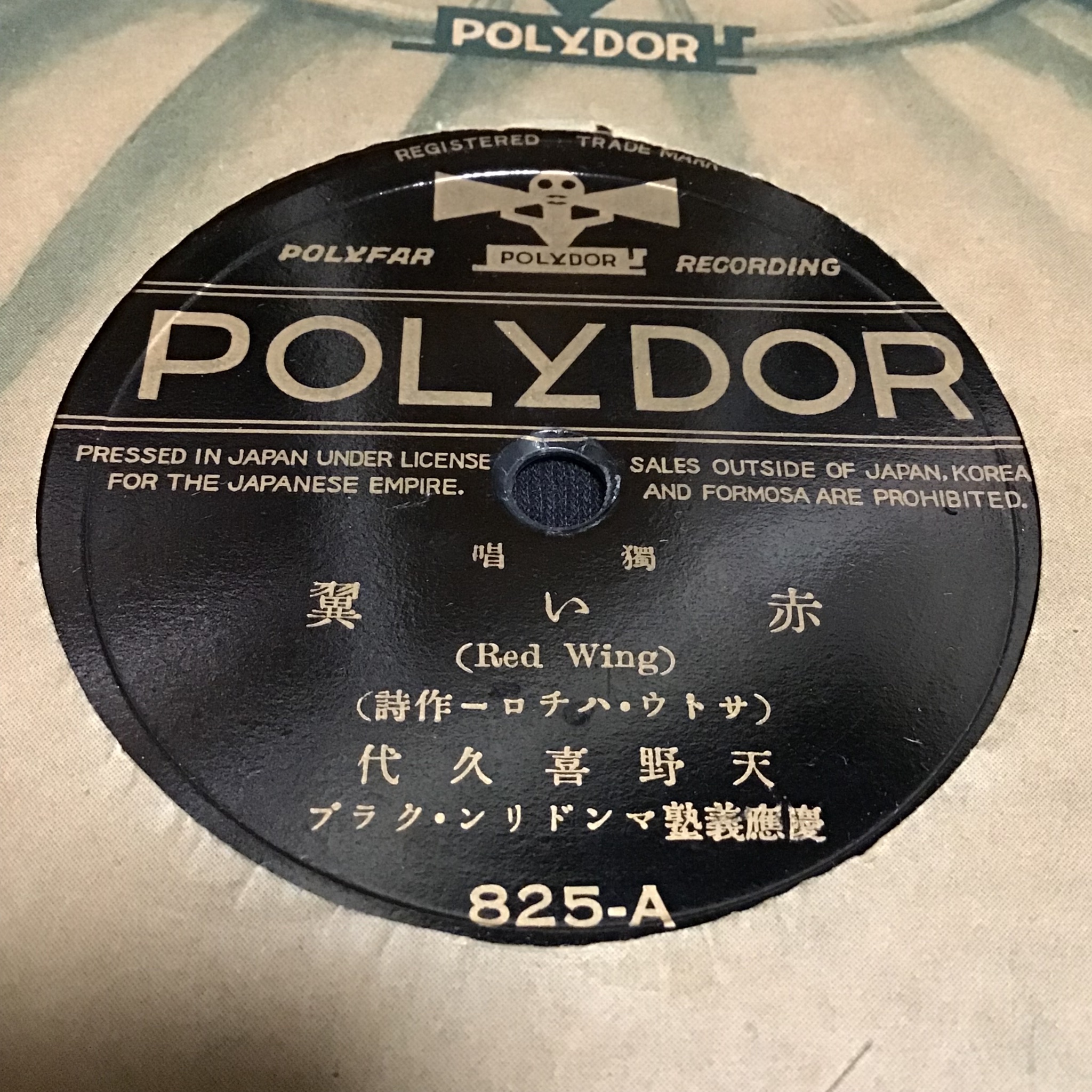【再生未確認】レコード40枚セット まとめ売り　昭和歌謡　邦楽　フォーク ねこや on X: 