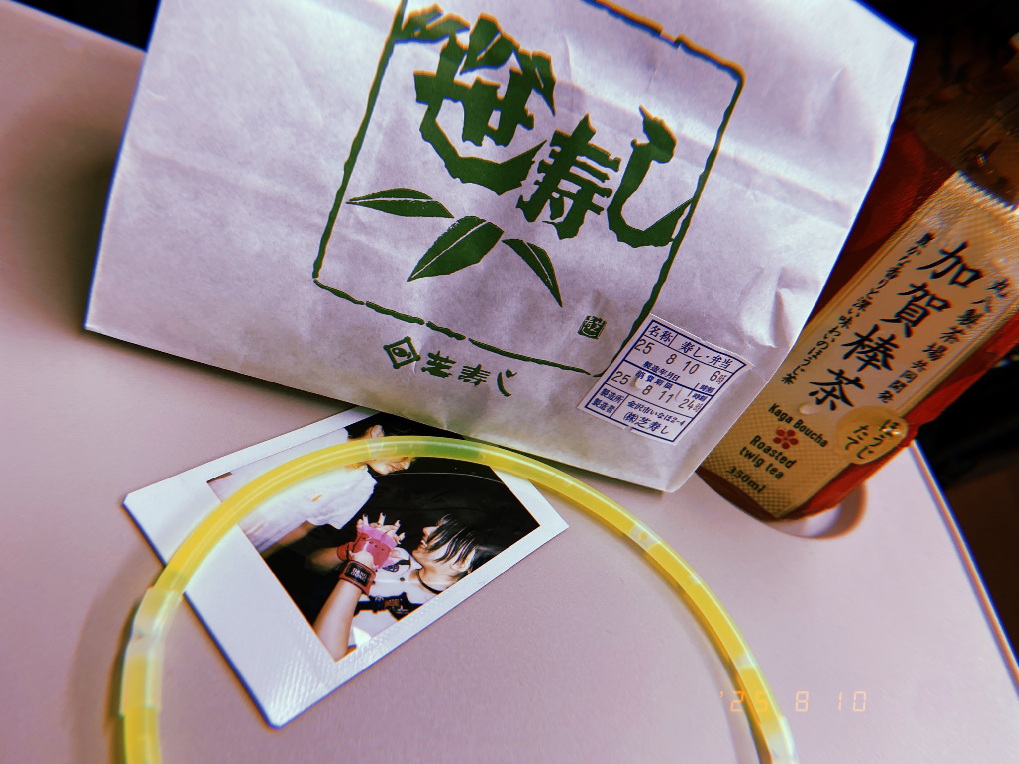 かっちゃんページ 8玉 コウペンちゃん おまじない！ かっぽう着（ラン型エプロン